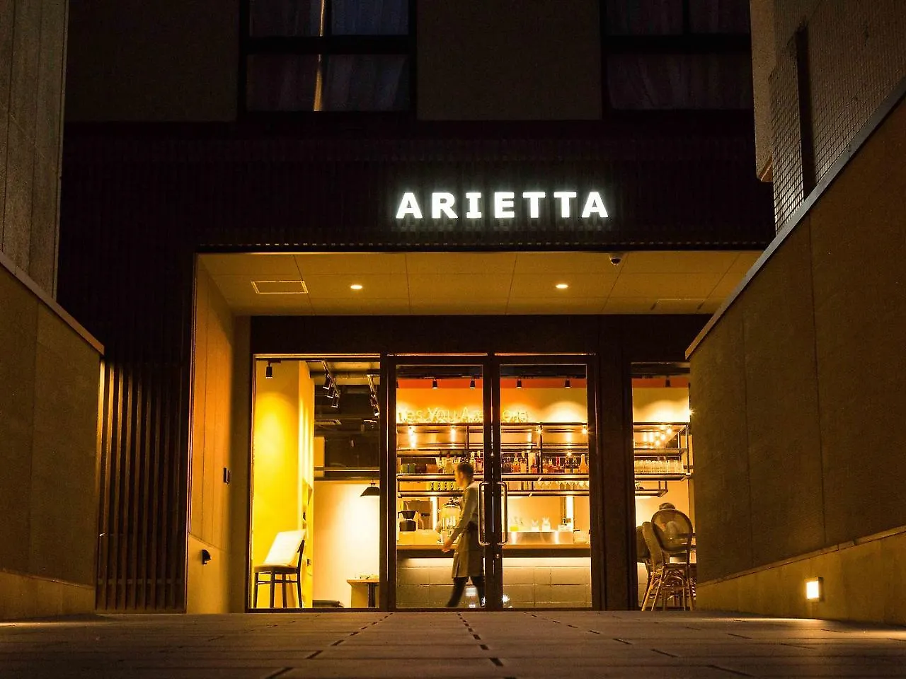 Arietta Hotel 京都市 3*,